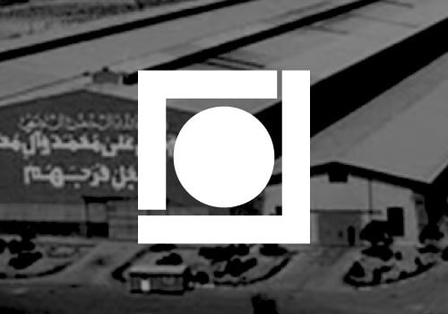 لوگو کارخانه کویر کاشان