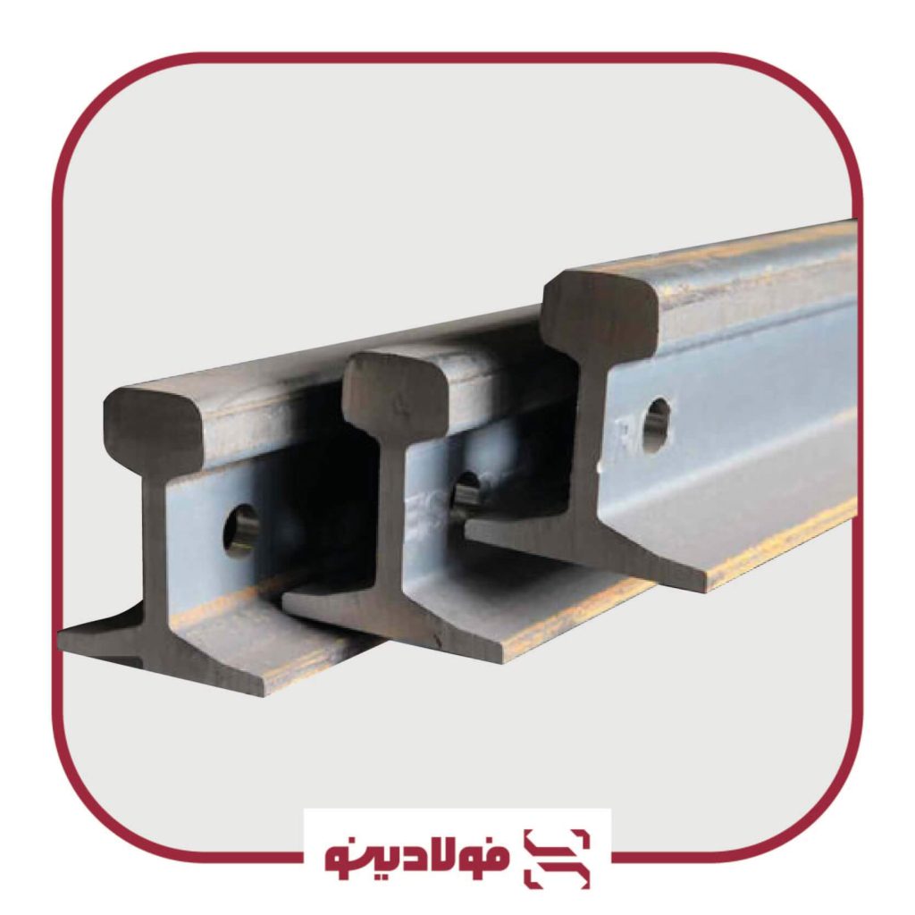 قیمت ریل