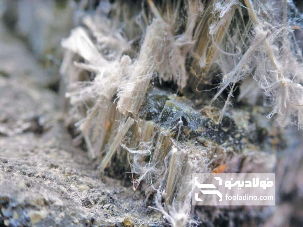 الیاف آزبست (Asbestos) 