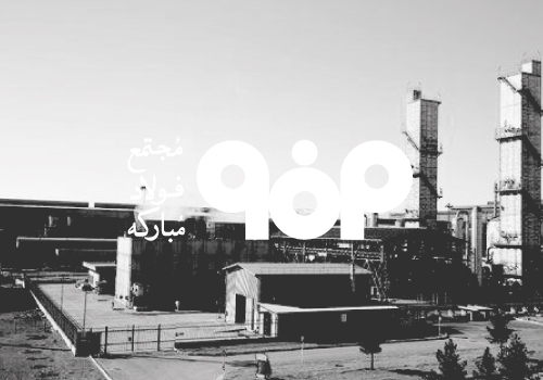 لوگو برای مجتمع فولاد سبا