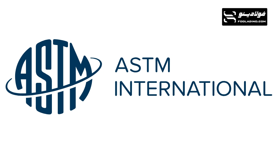 پاسخ به سوالات متداول استانداردهای ASTM