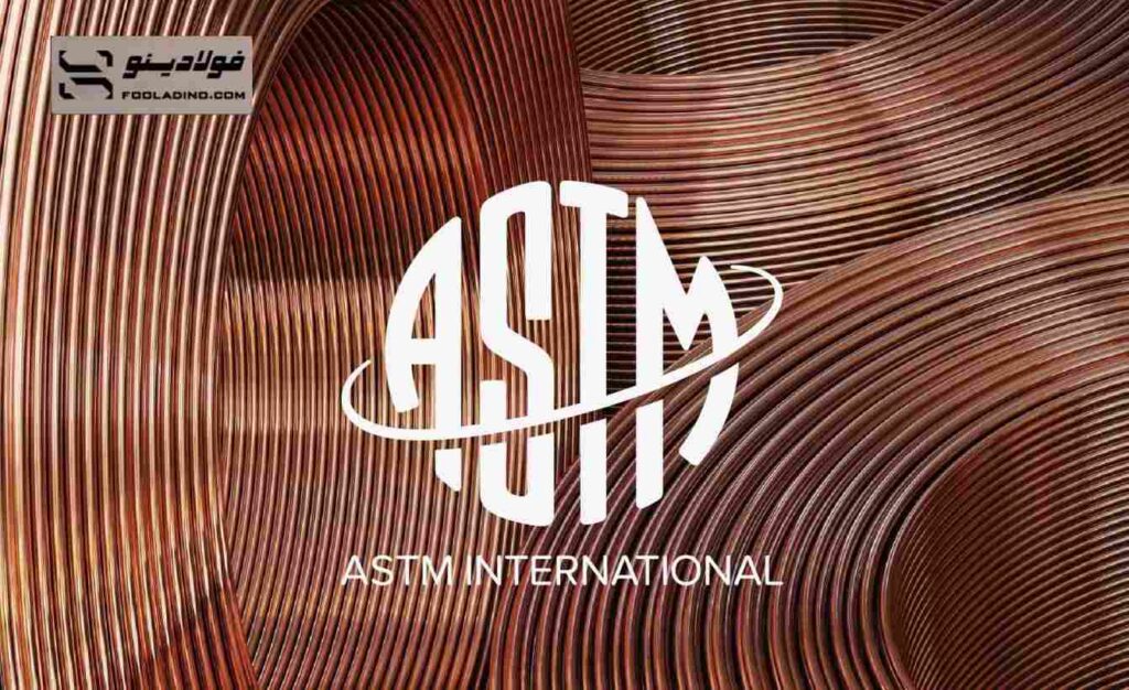 ASTM-Standards-Compilation فرایند تدوین استانداردهای ASTM